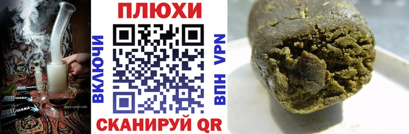 Купить закладку COCAIN  Мефедрон  ГАШИШ  СОЛЬ  МАРИХУАНА  Жуков