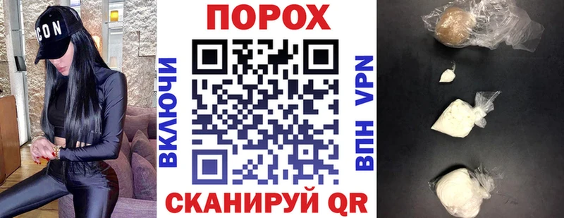 АМФЕТАМИН VHQ  Купить  Жуков 