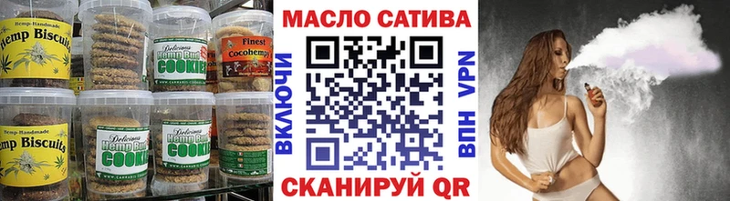 Купить закладки  Жуков  Canna-Cookies конопля 