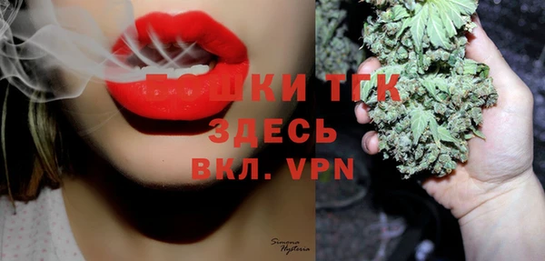 MDMA Premium VHQ Касимов