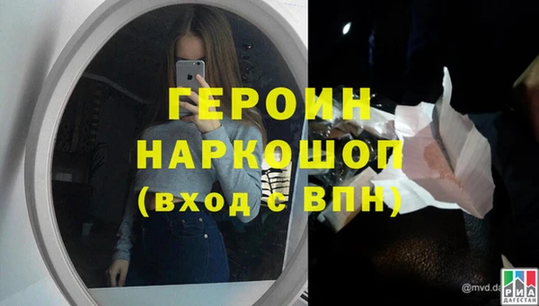 MDMA Premium VHQ Касимов