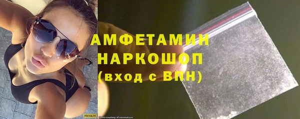MDMA Premium VHQ Касимов