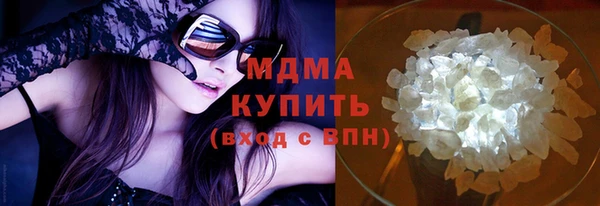 MDMA Premium VHQ Касимов