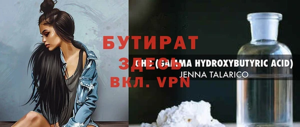MDMA Premium VHQ Касимов