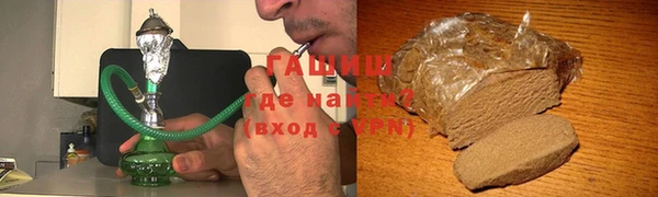 MDMA Premium VHQ Касимов