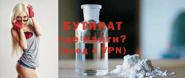 ПСИЛОЦИБИНОВЫЕ ГРИБЫ Карпинск