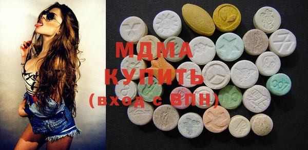 MDMA Premium VHQ Касимов