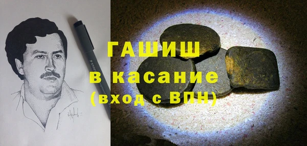 ПСИЛОЦИБИНОВЫЕ ГРИБЫ Карпинск