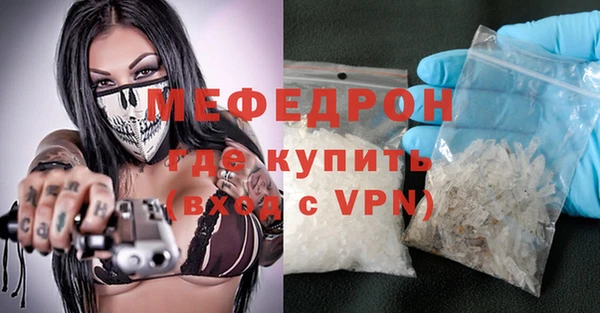 MDMA Premium VHQ Касимов