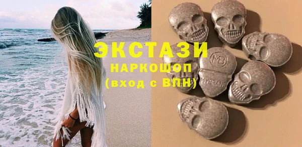 MDMA Premium VHQ Касимов