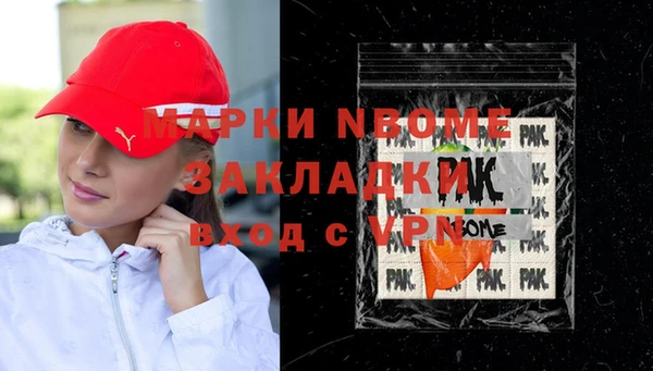 ПСИЛОЦИБИНОВЫЕ ГРИБЫ Карпинск