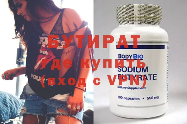 MDMA Premium VHQ Касимов