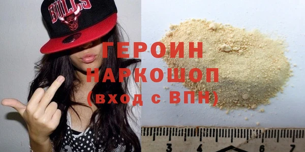 ПСИЛОЦИБИНОВЫЕ ГРИБЫ Карпинск