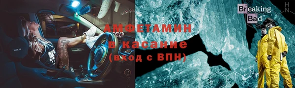 MDMA Premium VHQ Касимов