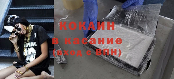 MDMA Premium VHQ Касимов