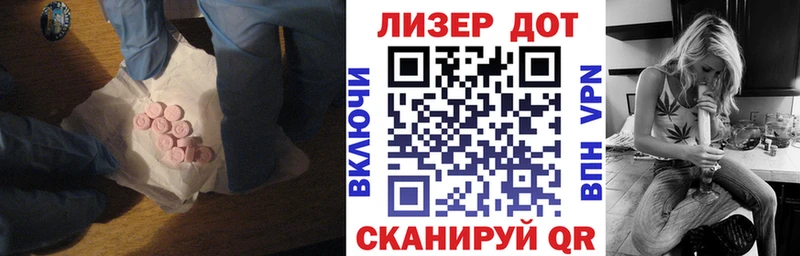 ЛСД экстази ecstasy  Купить закладки  Жуков 