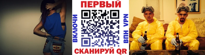 Купить где  Жуков  Первитин пудра 
