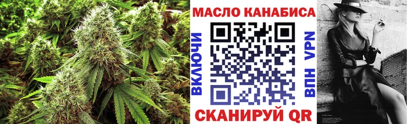 Купить закладки  Жуков  Дистиллят ТГК вейп с тгк 